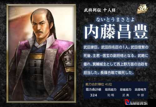 武田氏究竟有多强？信长之野望13天道威力加强版玩家实测封神攻略！