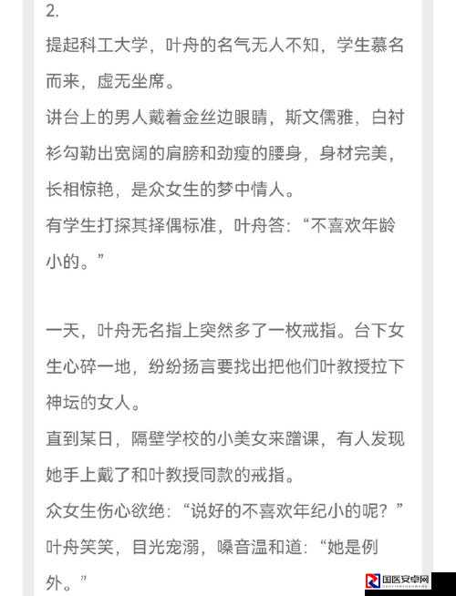 狂飙10岁秘籍！速刷宠我一生高龄角色技巧大公开