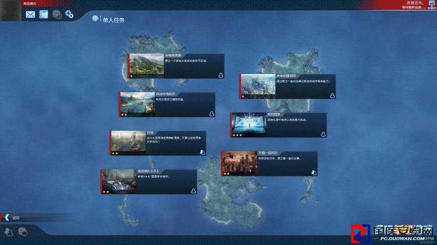 纪元2070第三章第三关绝密攻略！工业集团工程师必看的通关秘诀