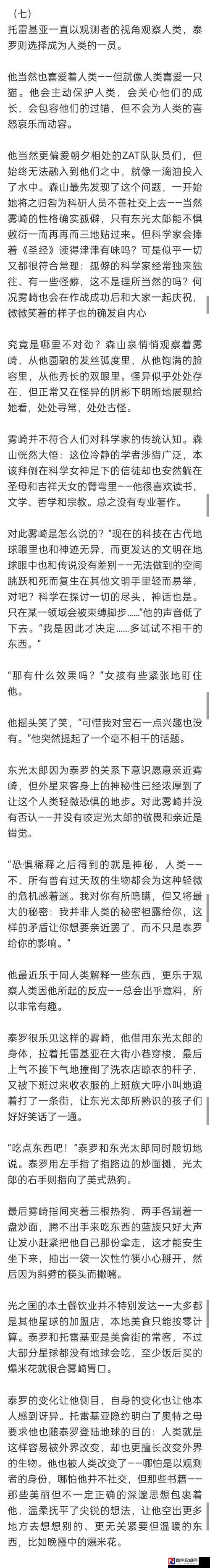 窒息时刻120丝绸之路终极攻略！隐藏英雄密码尖叫预警必看