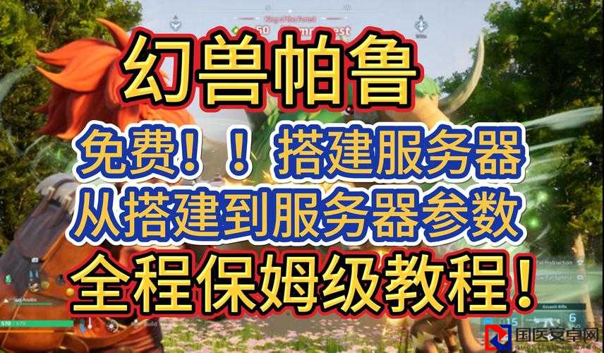 萌新必看！狂野西部生死同盟新手入门保姆级教程