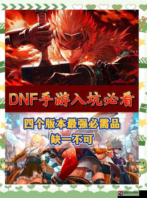 2024必玩！爆肝推荐5款超燃刷图手游 玩过DNF的必看