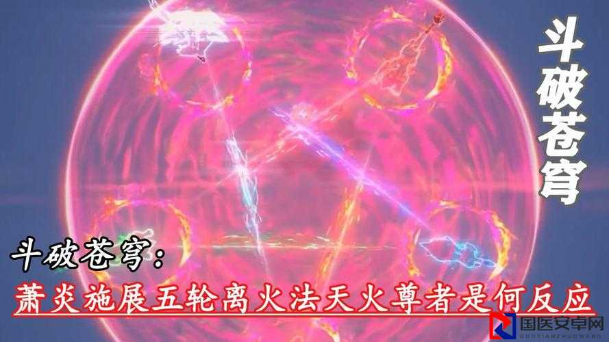 🔥斗破苍穹魔核掉落地点大揭秘！这篇必存，速抢高阶战力！