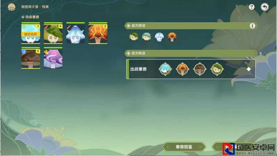 原神月莲杯初战必看攻略！手残党也能3分钟拿满奖励，错过血亏！