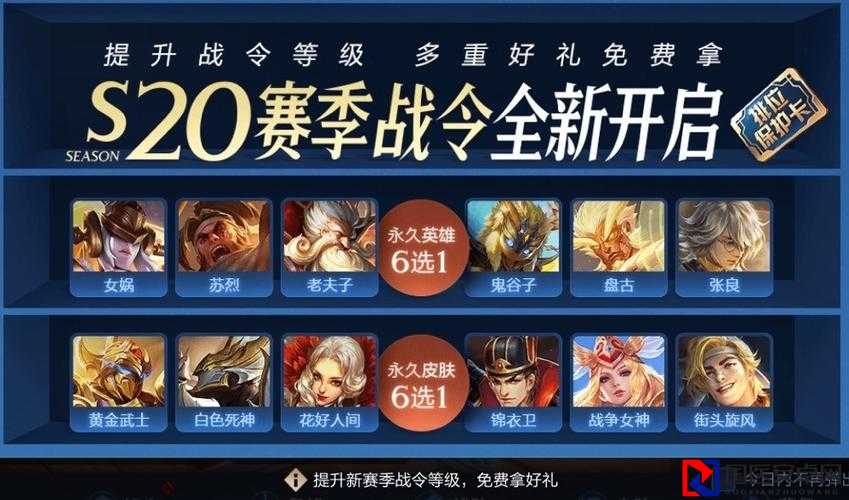 S27赛季一级战令皮肤上线时间大揭秘！这皮肤错过血亏！