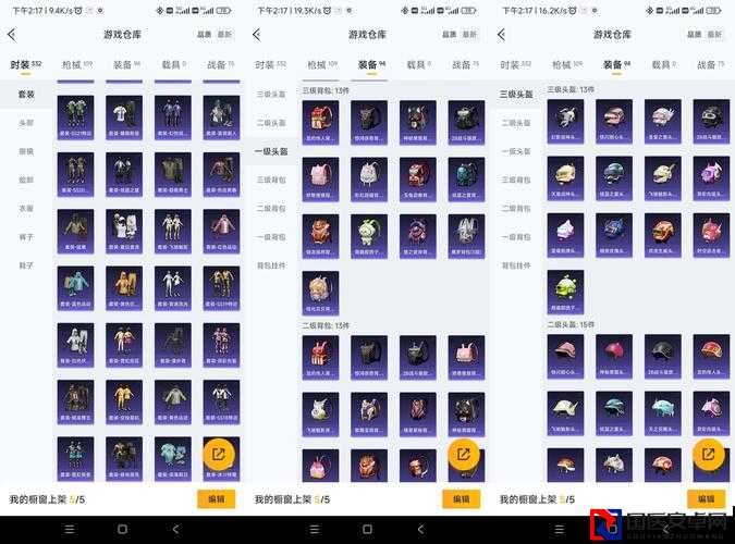 时空猎人3答题活动必看！超全答案+速刷技巧一次收齐