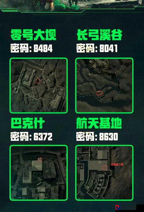 魔音之龙王的愤怒隐藏密码大全！速领绝密攻略解锁彩蛋