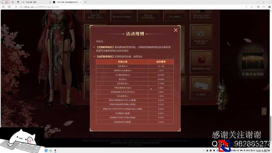 628黑色沙漠手游微信答题答案！秒领奖励+隐藏福利速戳~