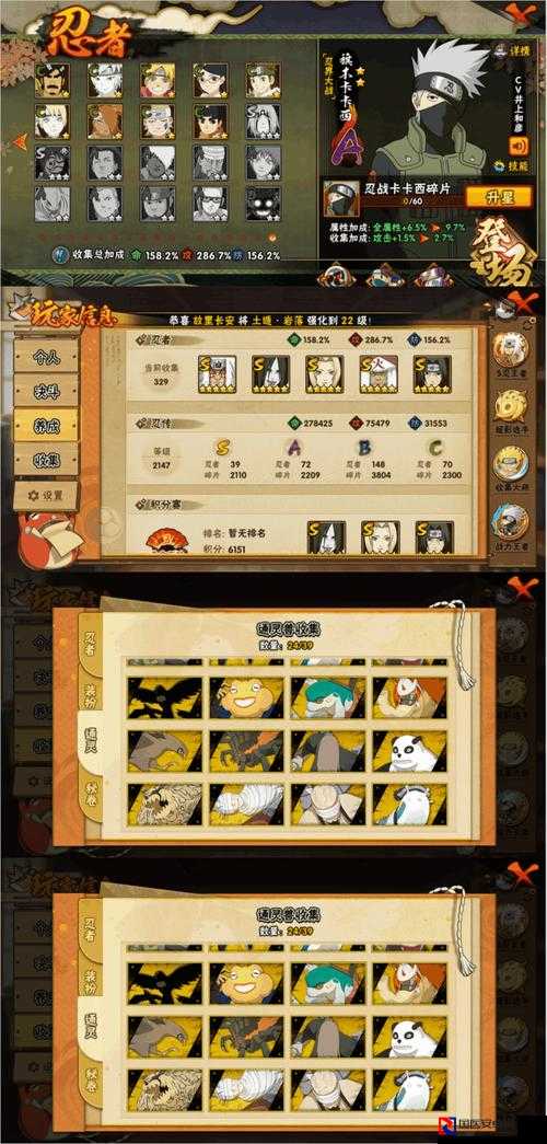 疾风忍法帖四代火影装备神级分析！这波操作必须收藏！