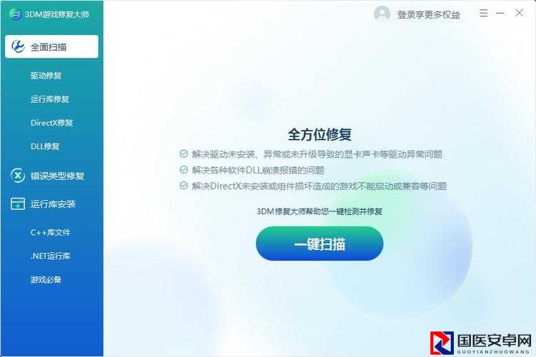 崩溃预警！模拟人生中世纪MSVCP100DLL丢失？5步搞定救星攻略
