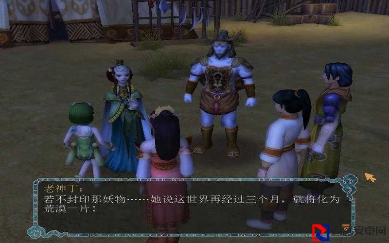 轩辕剑五剧情暴哭预警！一剑凌云山海情隐藏结局全解析