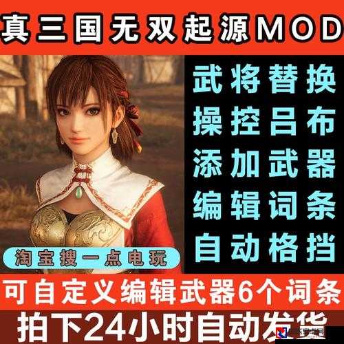 真三国无双蜀国新战术！固定队秒杀全图，这套连招让人欲罢不能