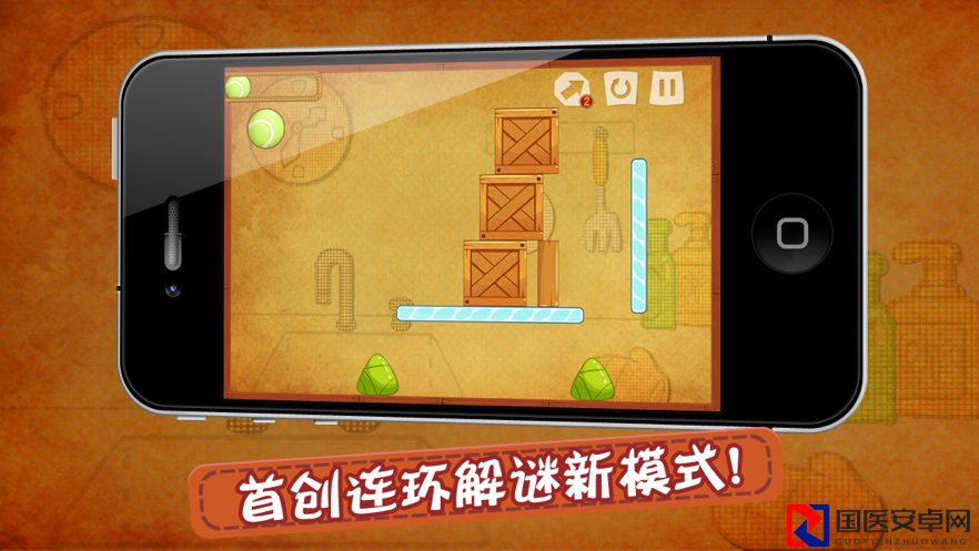 保护橙子3第64关必看！零失误通关技巧+隐藏路线揭秘