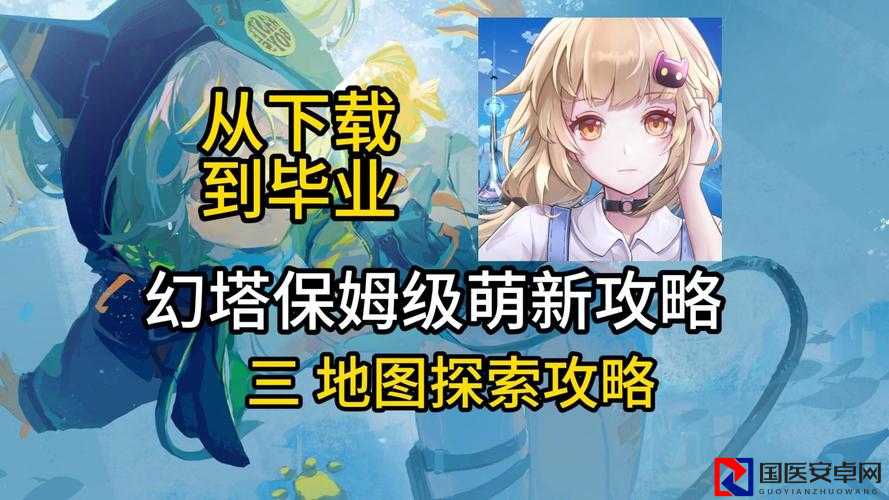 绝了！幻塔隐藏友好潜沙兔全攻略，这些位置萌到心化！