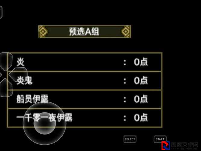 🔥勇者斗恶龙怪兽篇Joke2全流程通关秘籍大公开！保姆级图文攻略下篇