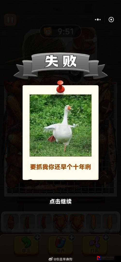 鹅鸭杀放屁按键操作绝了！手残党也能秒学会的搞怪技巧
