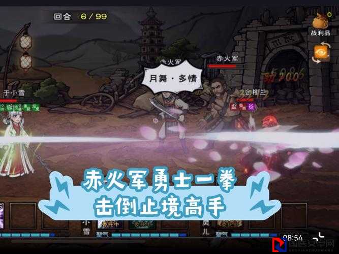 剑与勇士中国战役最后一关！这是我玩过的最绝配视频攻略