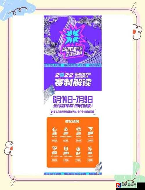 英雄联盟2022蓝色精萃商店倒计时！错过这波血亏一整年