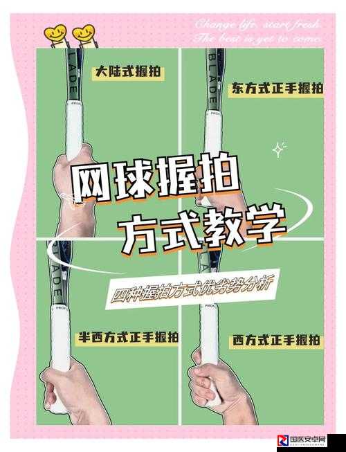 零基础速成！虚拟网球4操作键位全解析，手残党秒变网球高手