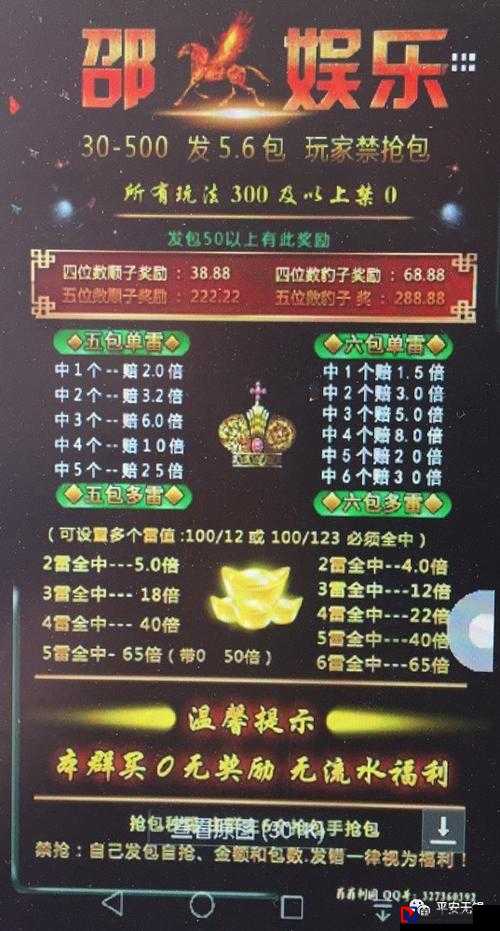 🔥渔樵问答714答案速刷指南！3秒拿满奖励不踩雷！